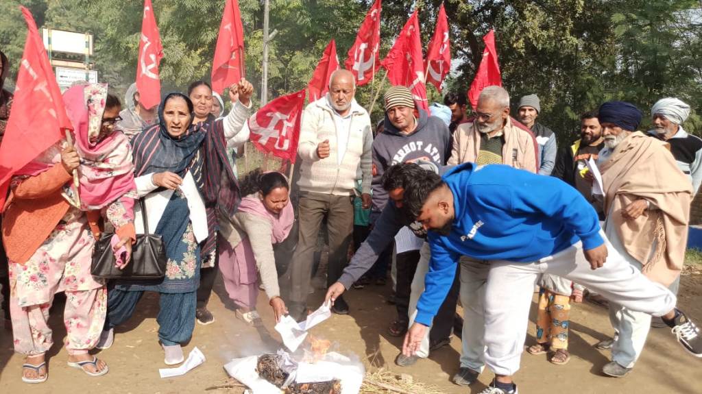At Satnaur the kiln workers MNREGA Anganwadi ASHA workers burned copies of the notification for the implementation of the labor code by the Modi government